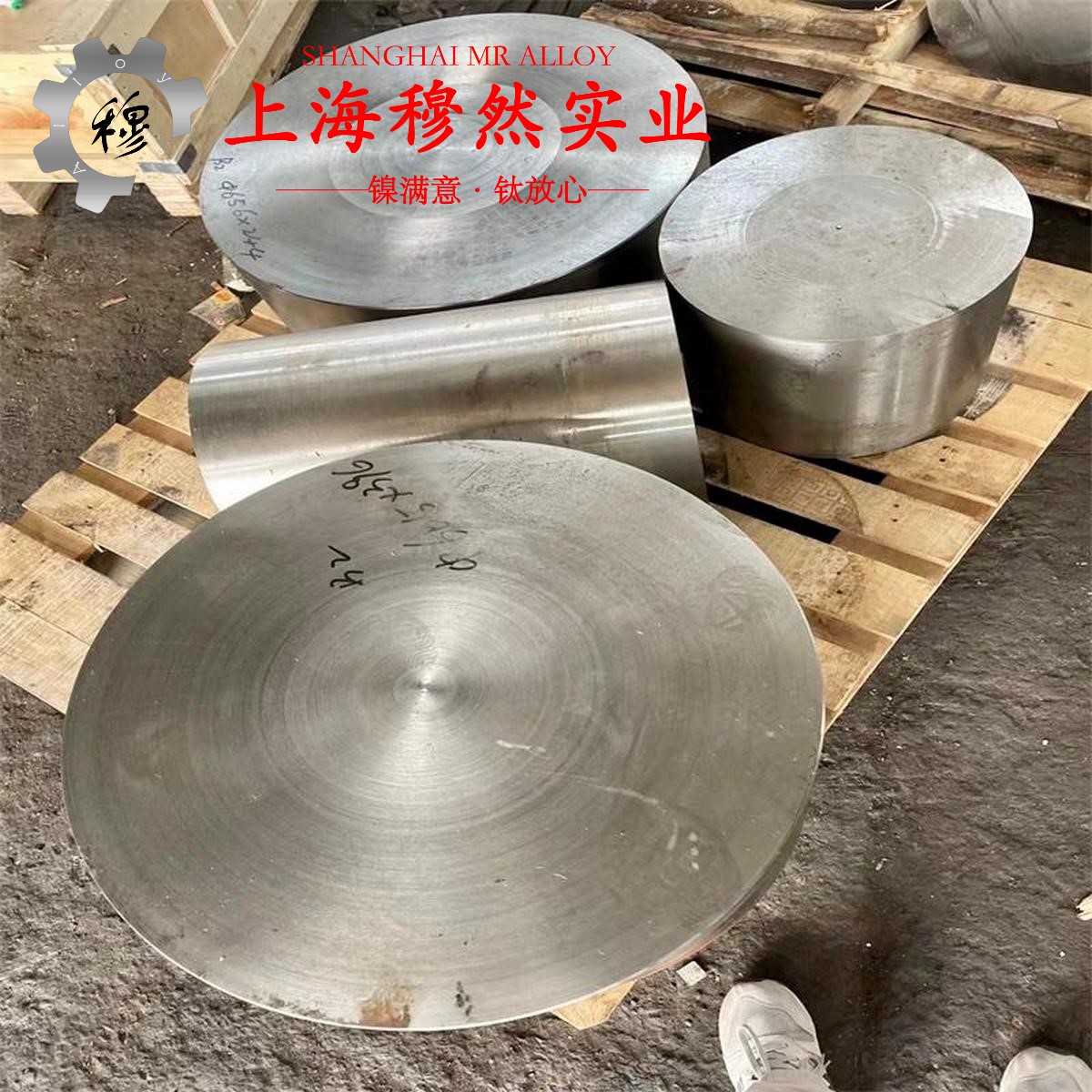 UNS N02201工业纯镍201的高温蠕变强度、扭转和切变性能