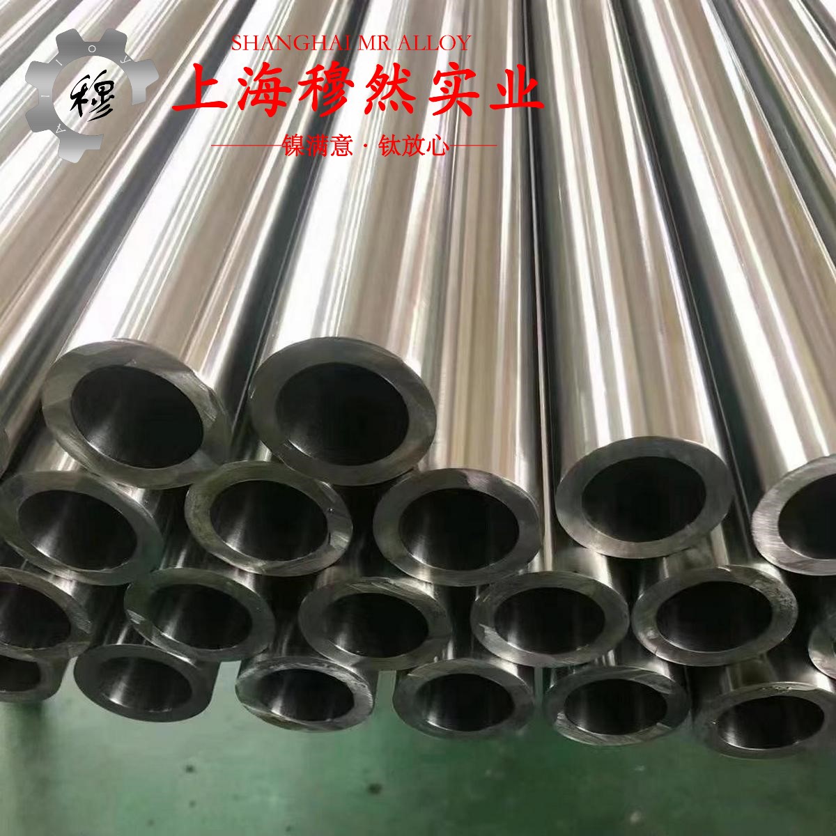 MC012/铜锰3铜镍合金的弯曲性能与疲劳性能