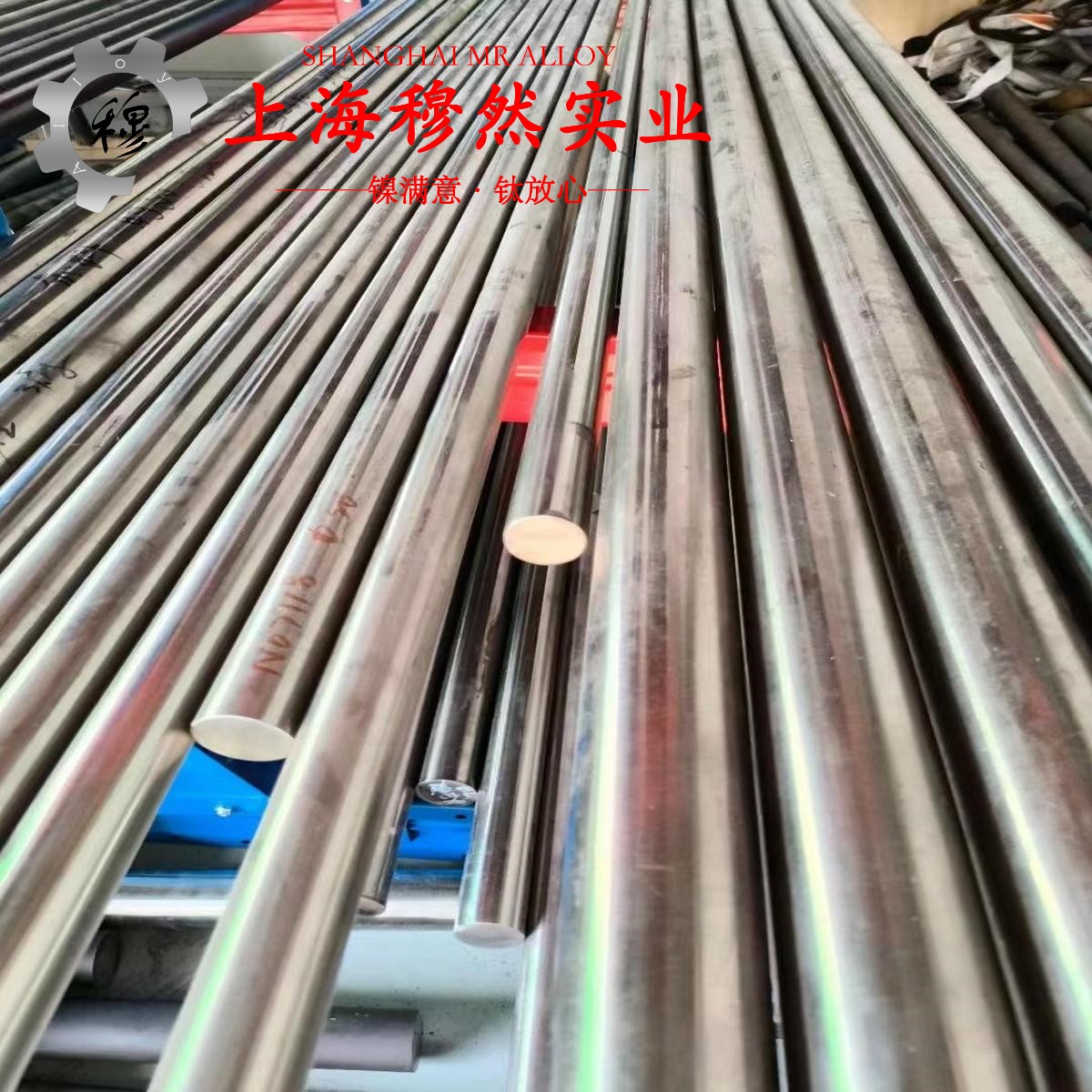 NC010铜镍电阻合金的弹性性能与工艺性能