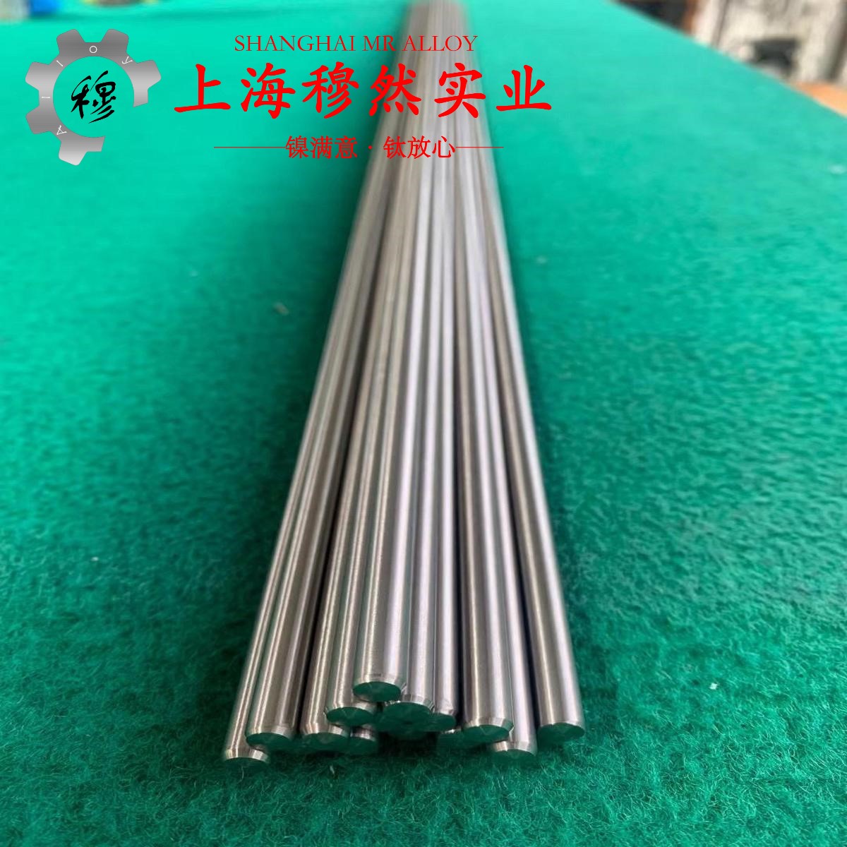 NC035应变电阻合金的低周疲劳与力学性能