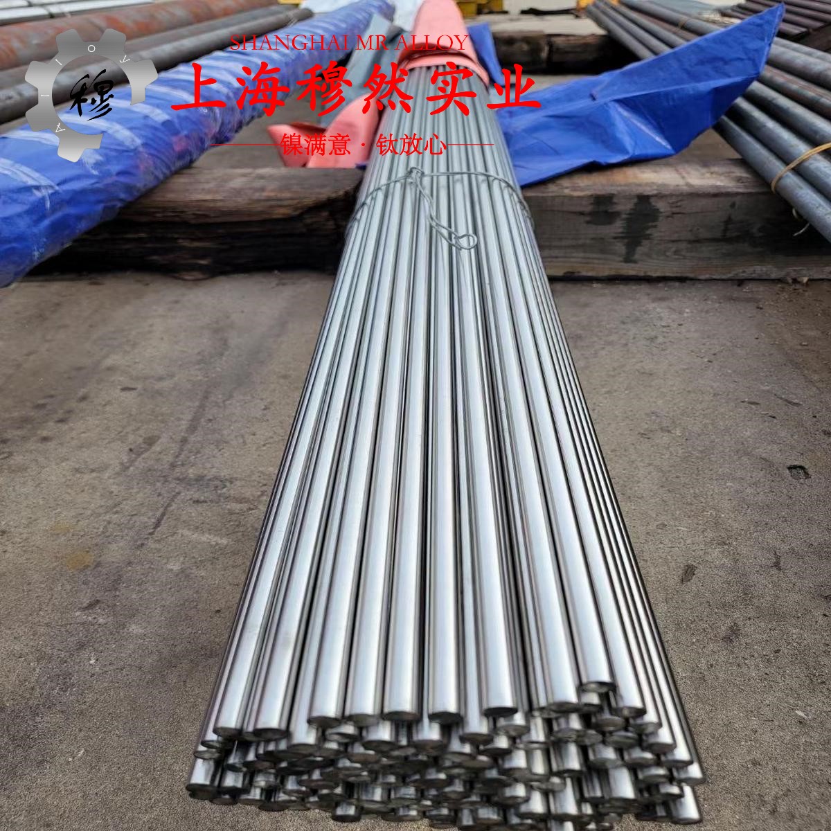 NC050应变电阻合金的弯曲性能与疲劳性能