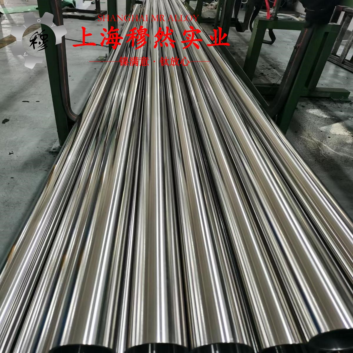 C70600铜镍合金的组织检验与成形性能