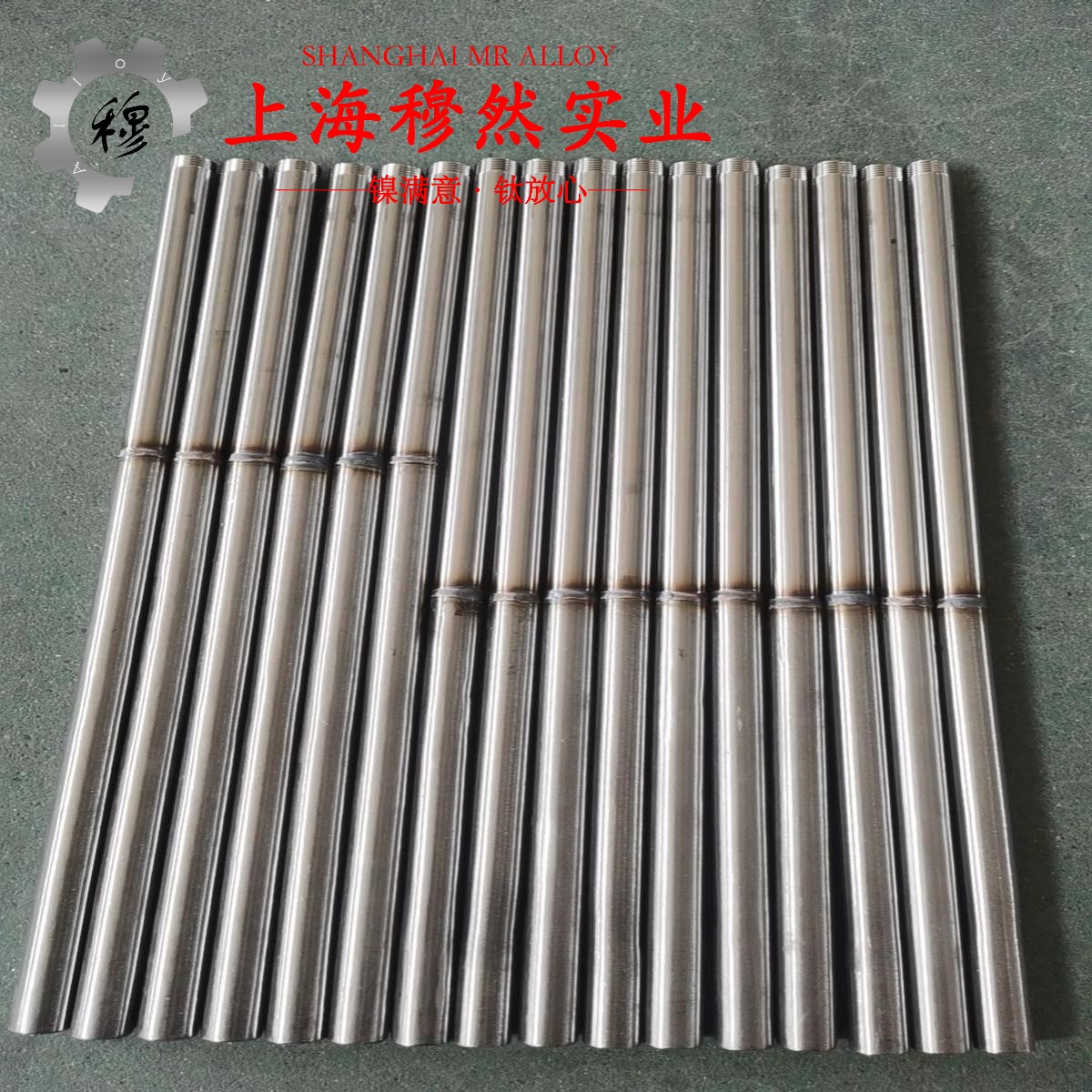 4J29可伐Kovar合金的组织检验与成形性能