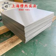  CuNi10Fe1Mn铁白铜的力学性能测试与电性能