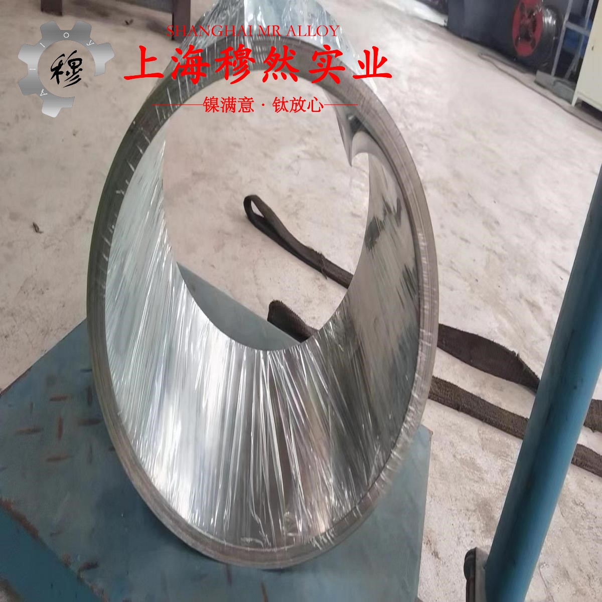 4J29铁镍钴玻封合金的组织检验与成形性能