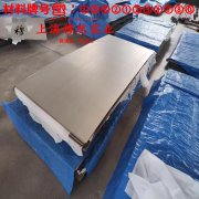  1J86精密软磁铁镍合金的制作工艺与泊松比