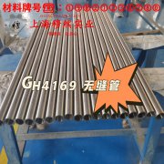  1J88精密软磁铁镍合金的熔炼温度与抗腐蚀性能