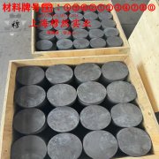  2J53精密永磁铁锰合金的高温蠕变强度、扭转和切变性能