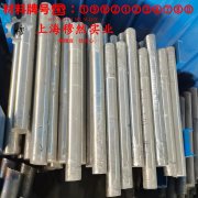  2J07精密永磁铁钴钒合金国军标的材料参数百科