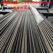  2J09精密永磁铁钴钒合金带材的材料参数百科