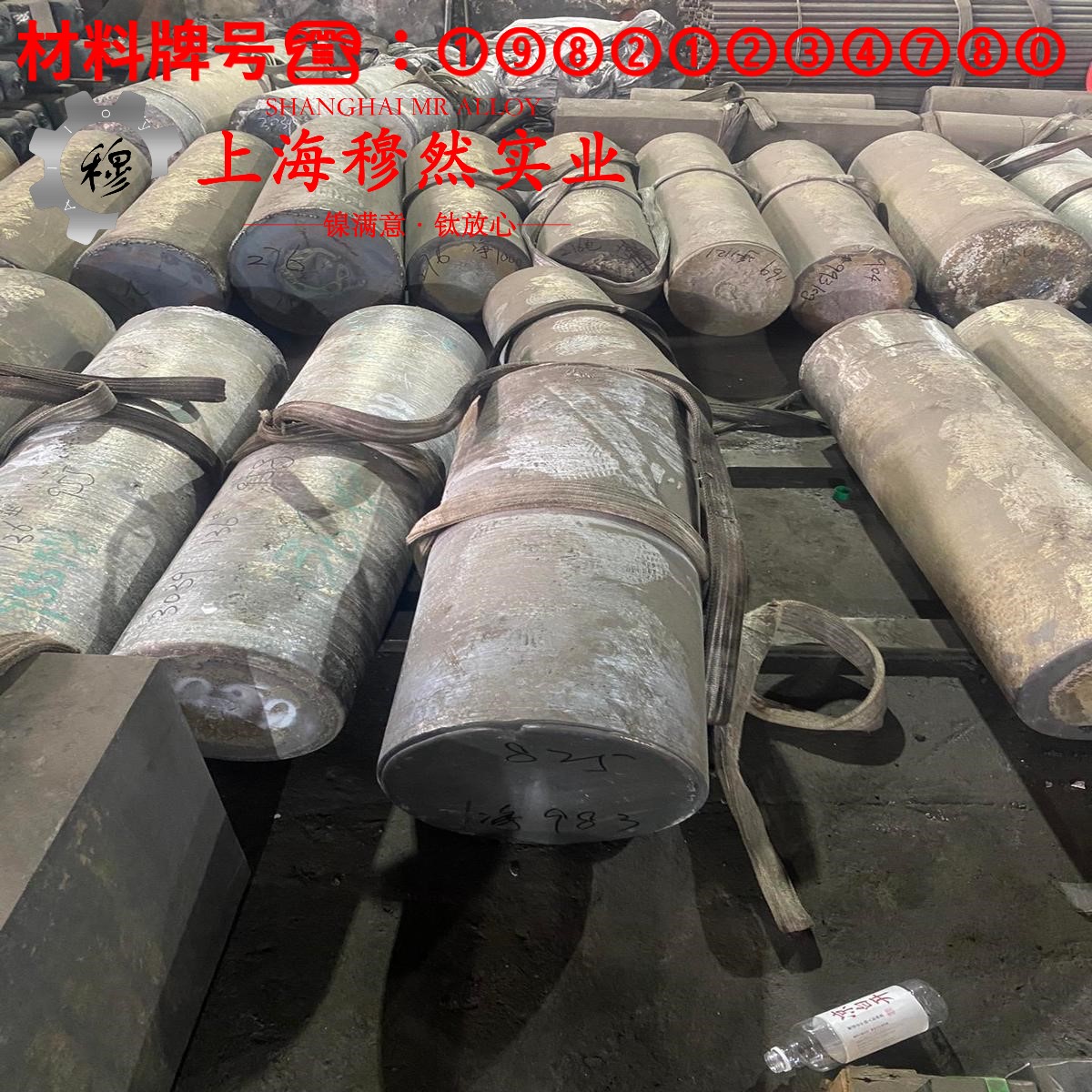 4J44精密定膨胀合金的抗氧化性能、热处理制度