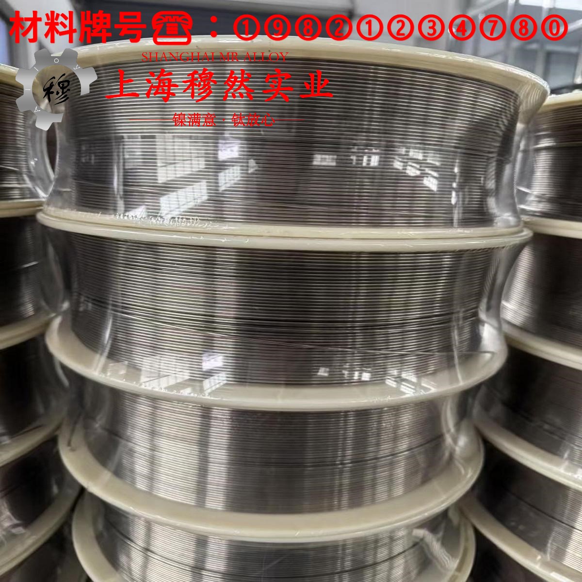 4J34精密膨胀合金的机械性能与高温合金熔点