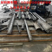  4J50精密定膨胀合金的硫化环境与热处理