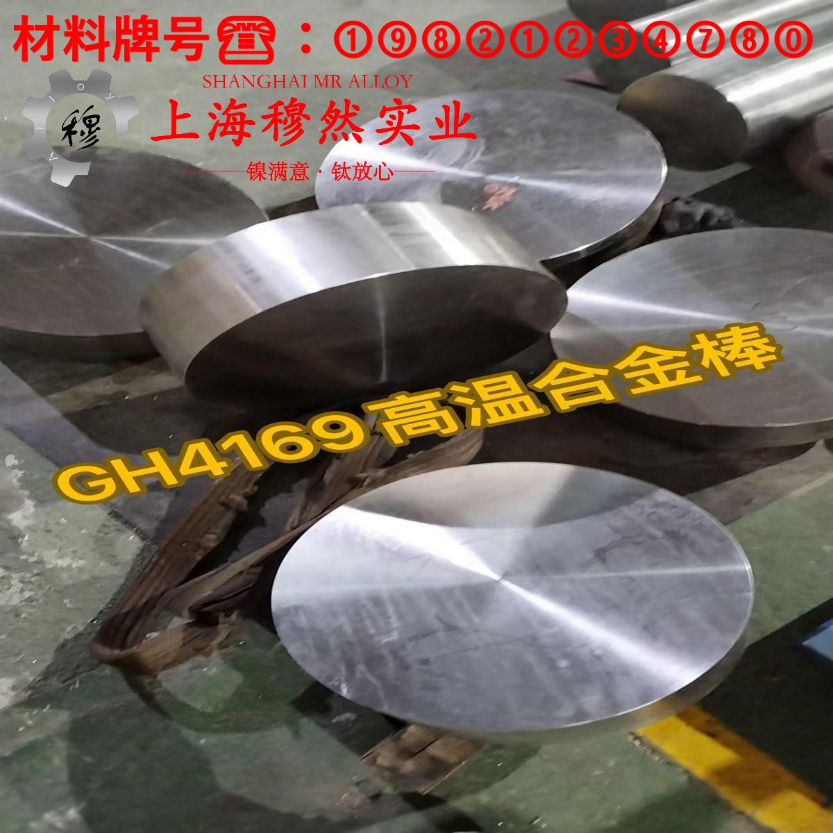 6J20精密电阻镍铬合金的耐高温多少度与线膨胀系数