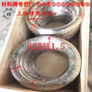  6J23精密电阻镍铬合金的冲击性能与比热容