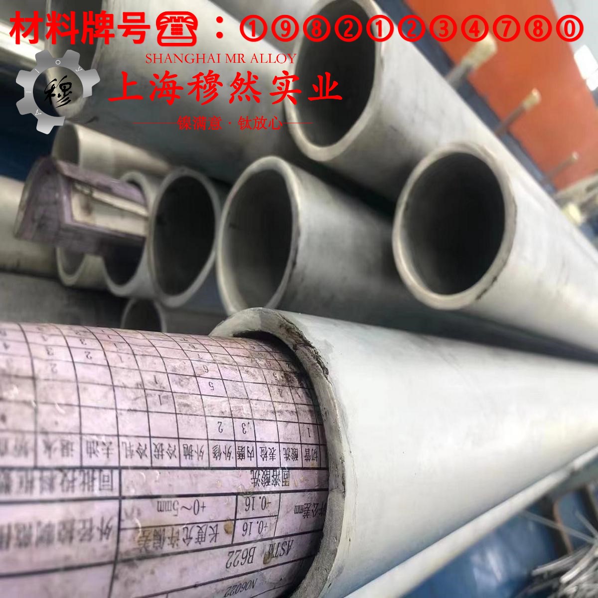 6J24精密电阻镍铬合金的持久强度与显微组织分析