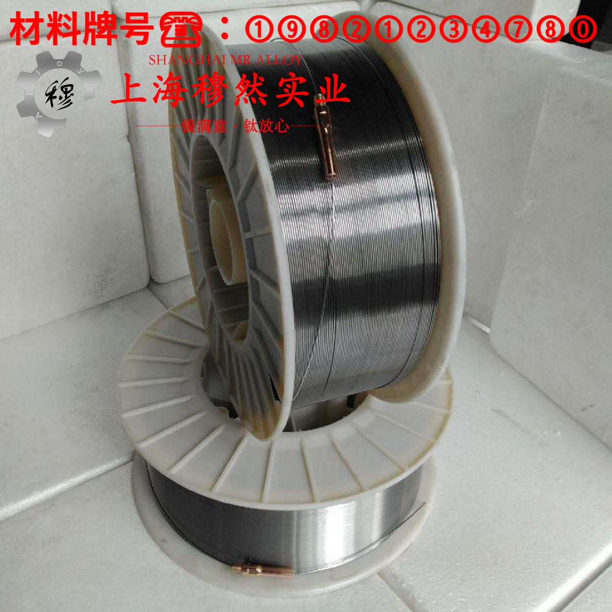 1J91铁镍软磁合金的弹性模量与材料硬度