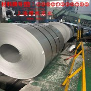  4J52精密合金是什么材料？