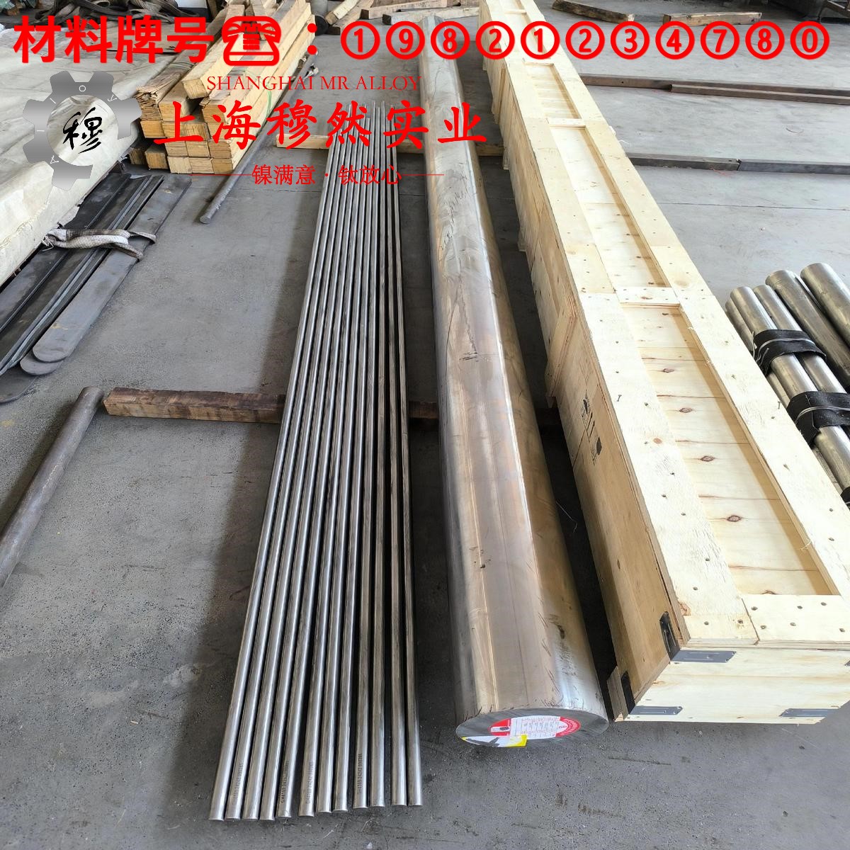 6J12锰铜合金/高电阻合金的熔化温度范围与物理性能