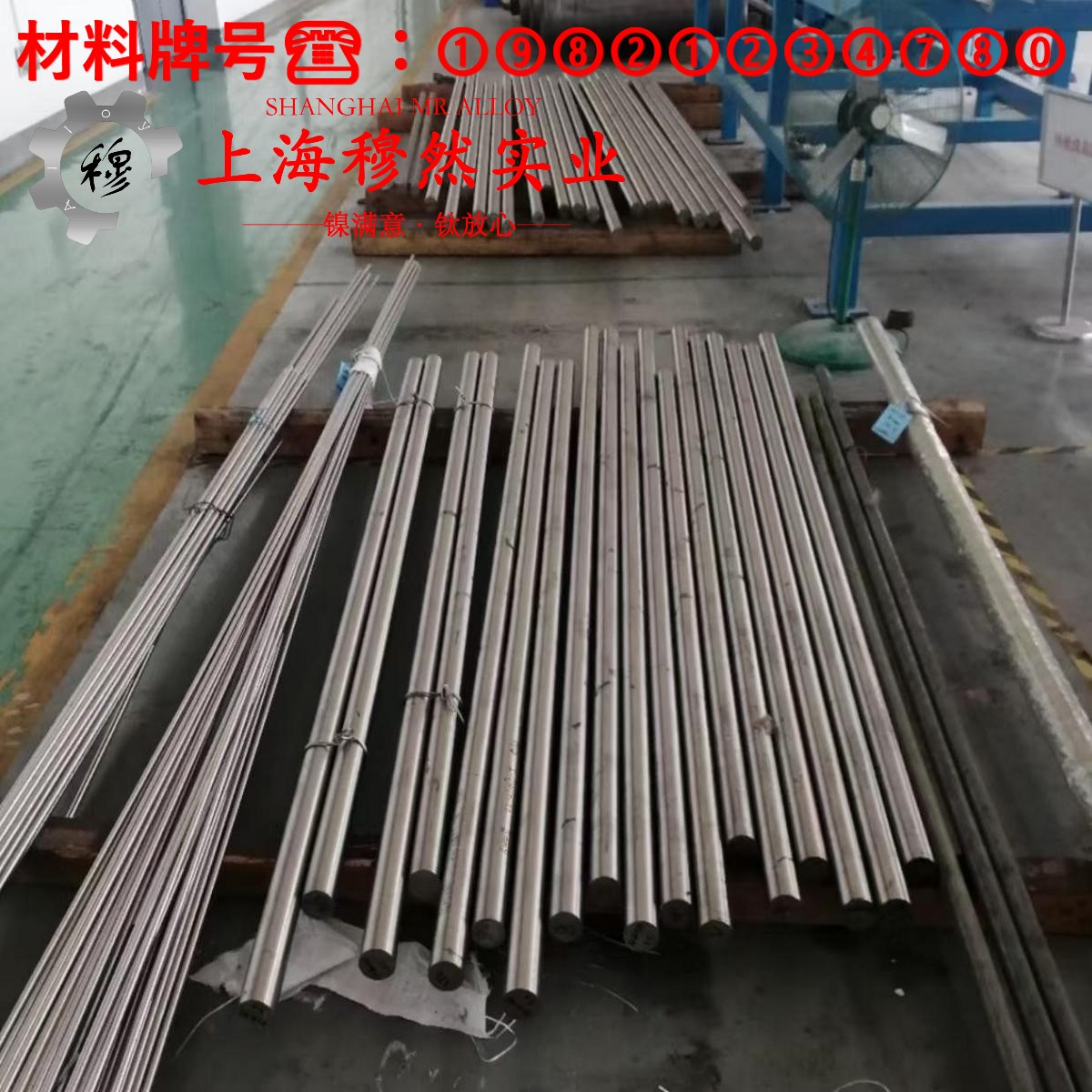 Monel R-405蒙乃尔铜镍合金的热性能与抗氧化性能