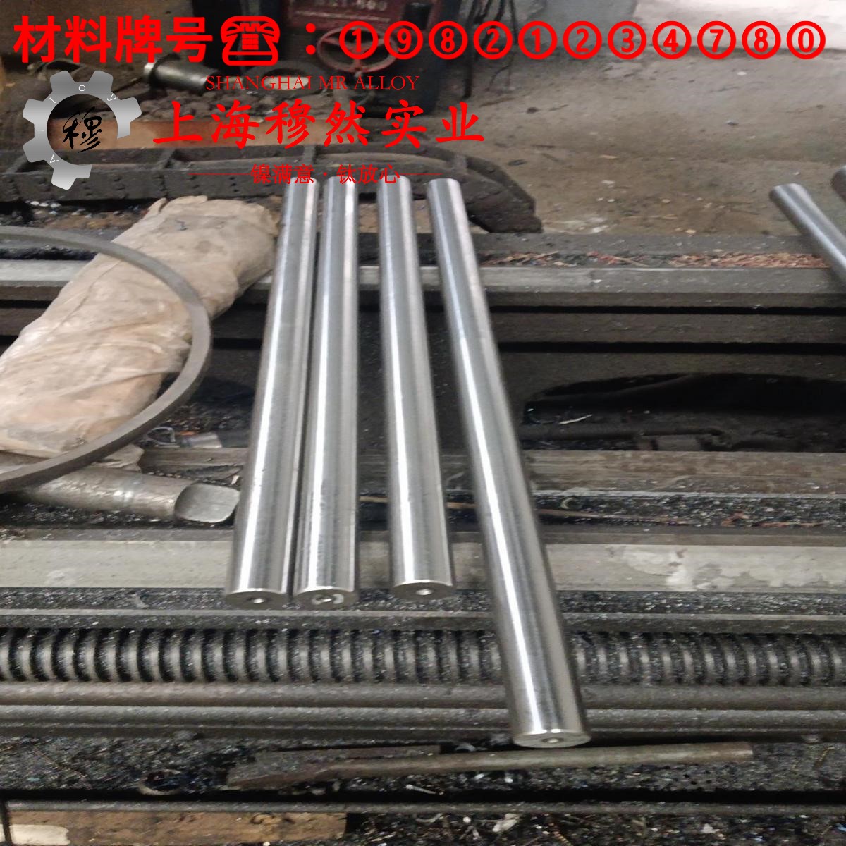 B10铁白铜的显微组织与电阻率