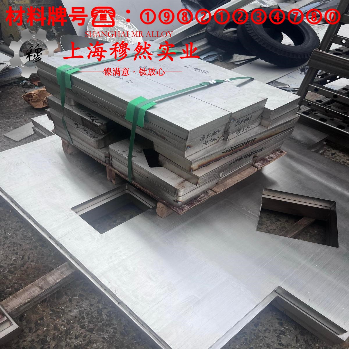 GH3128镍铬基高温合金的浇注温度与拉伸性能