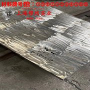  GH3230镍铬基高温合金的显微组织与电阻率