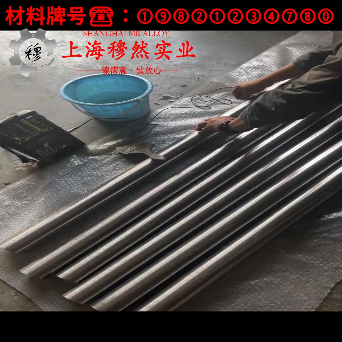 GH3600镍铬铁基高温合金国标的材料参数百科