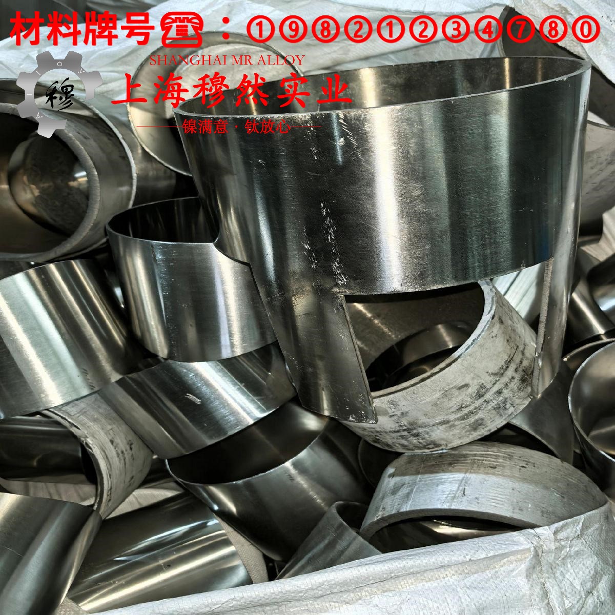 GH5605钴铬镍基高温合金的碳化物相与承载性能