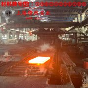  GH4099镍铬基高温合金带材的材料参数百科