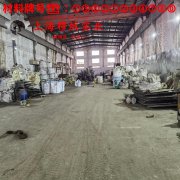  GH4141镍铬钴基高温合金的硬度与屈服强度