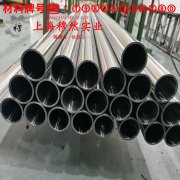  GH4145镍铬基高温合金切削加工与磨削性能