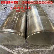  GH4202镍铬基高温合金国军标的材料参数百科