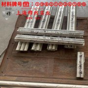  DZ22定向凝固镍基高温合金的碳化物相与承载性能