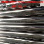  1J06精密软磁铁铝合金耐高温多少度?