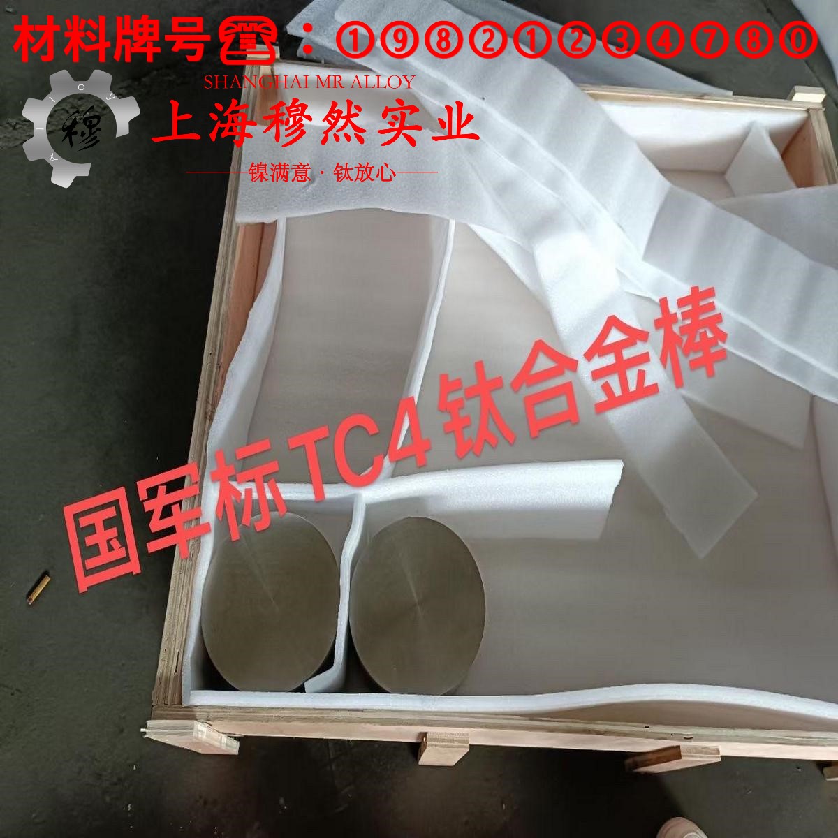 1J31精密软磁铁镍合金的热性能与抗氧化性能