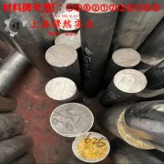  1J33精密软磁铁镍合金带材的材料参数百科