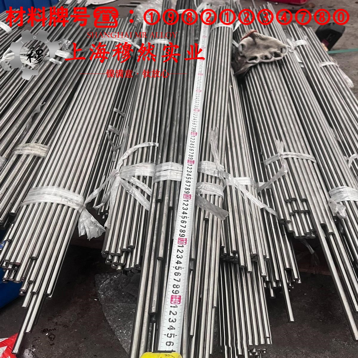 1J34精密软磁铁镍合金是什么材料？