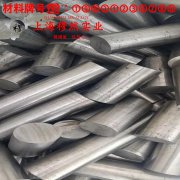  1J38精密软磁铁镍合金的硫化环境与热处理