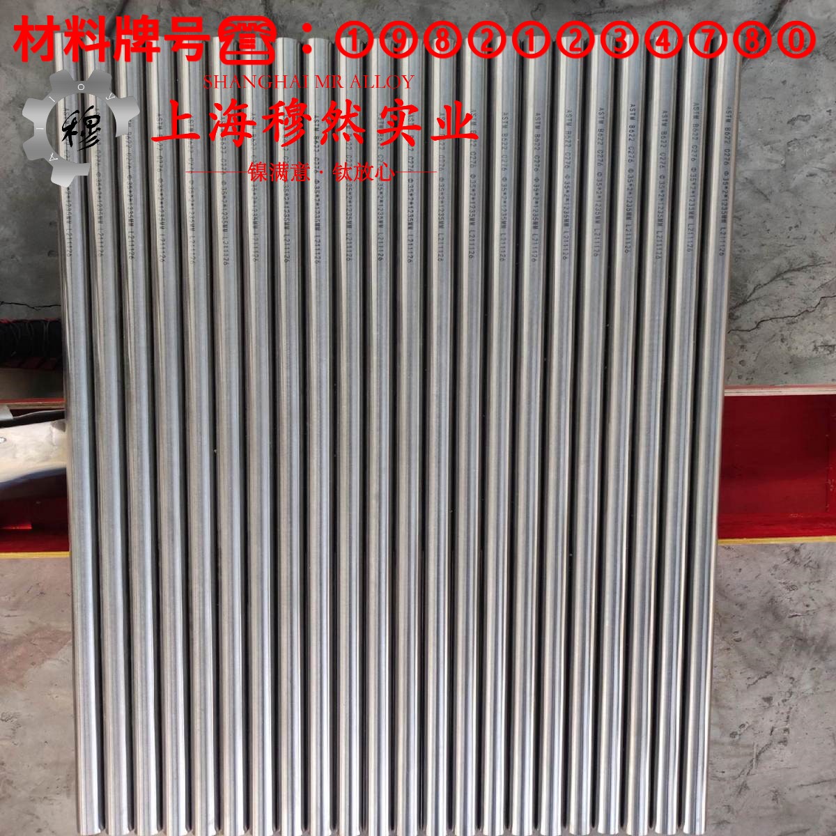 1J403精密软磁铁镍合金的热处理工艺、组织结构