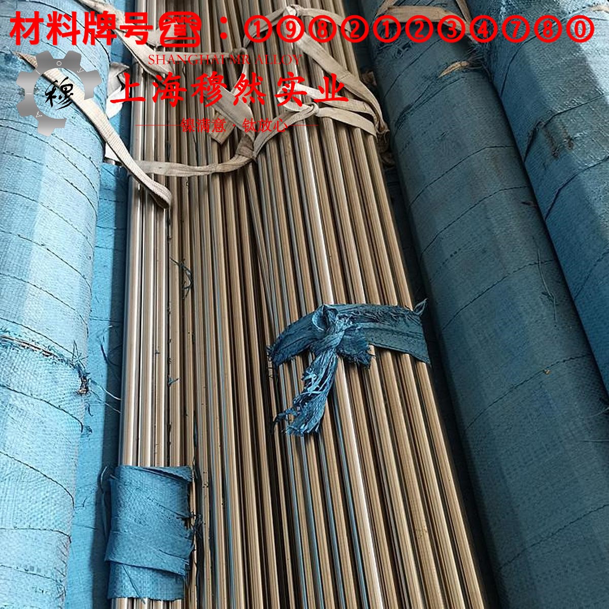 1J50精密软磁铁镍合金的硬度测试与热处理工艺