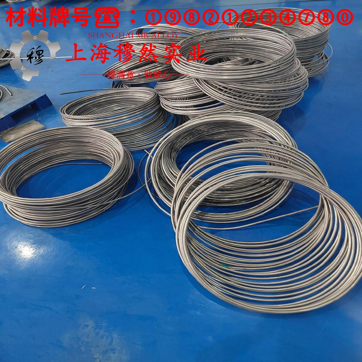 1J52精密软磁铁镍合金的蠕变断裂寿命与特种疲劳