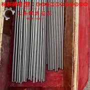  CuMnNi25-10白铜高电阻锰铜镍合金技术标准规定的性能