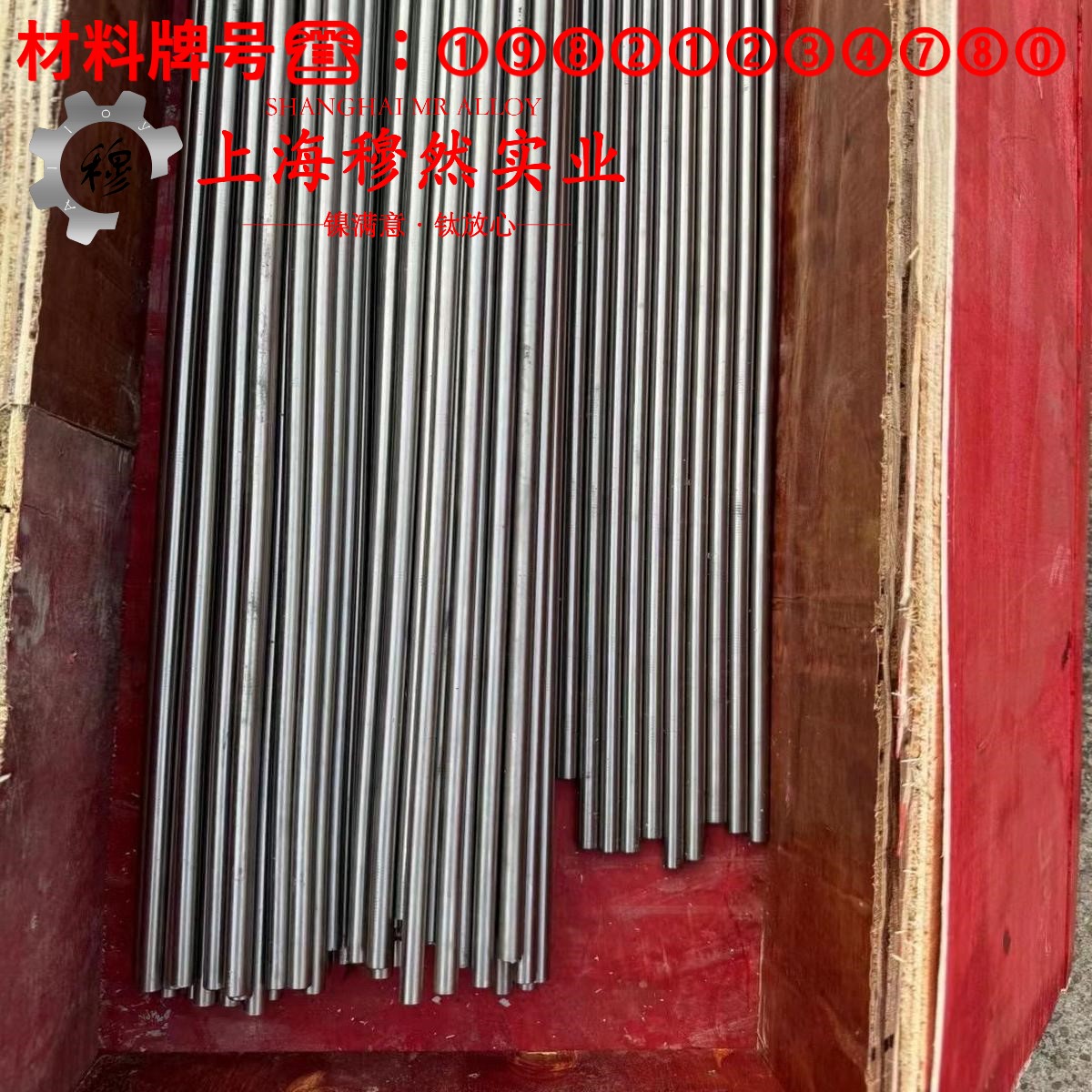 CuMnNi25-10白铜高电阻锰铜镍合金技术标准规定的性能