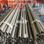  CuMn7Sn铜锰锡/锰铜锡电阻合金的持久强度与显微组织分析