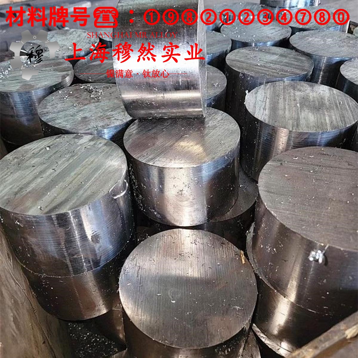 TA8工业纯钛国标的材料参数百科