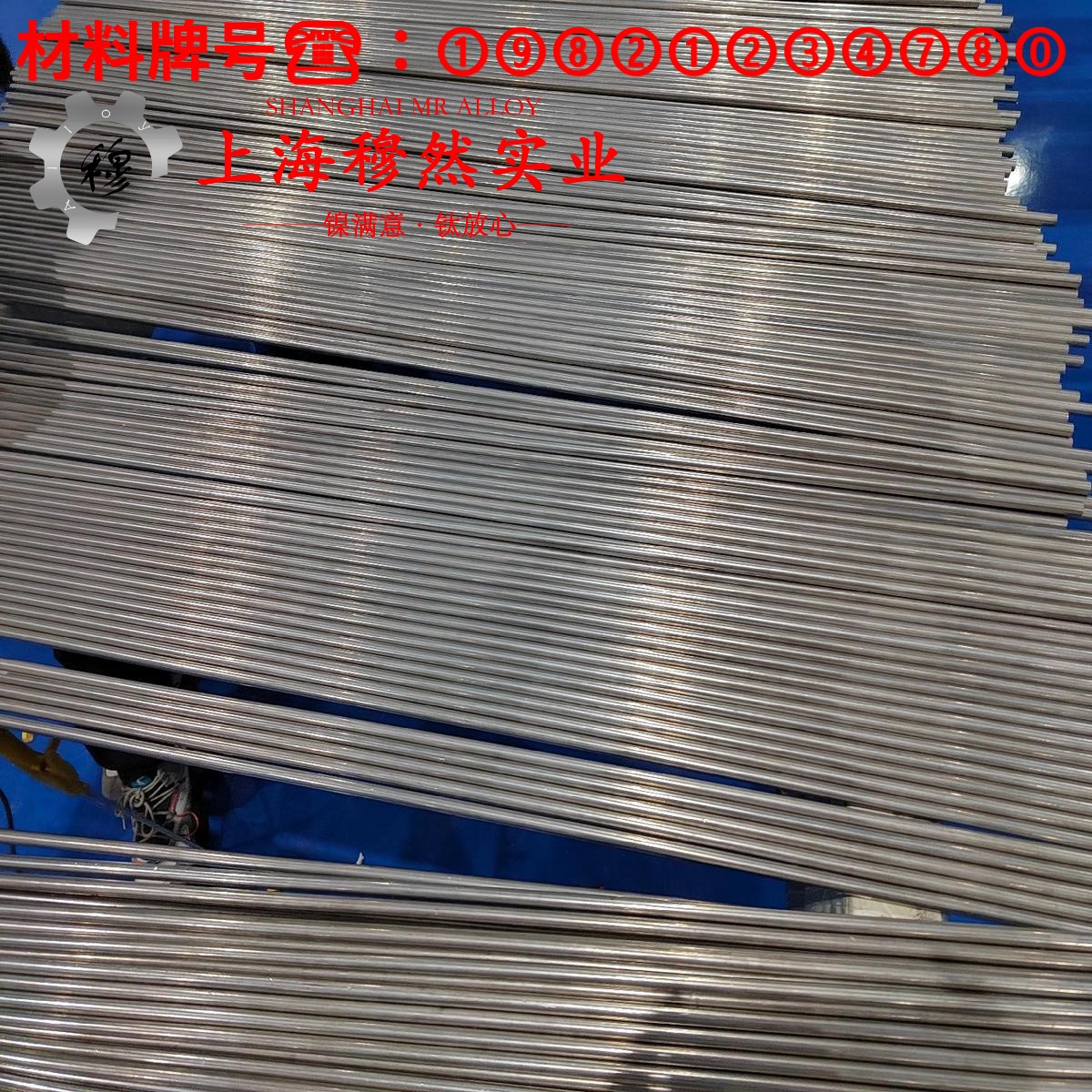 CuMn3铜镍合金的熔化温度范围与物理性能