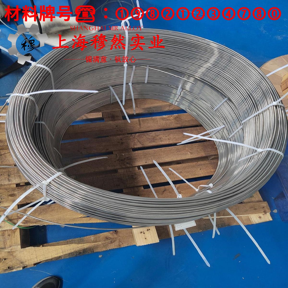 CuNi1铜镍电阻合金带材的材料参数百科