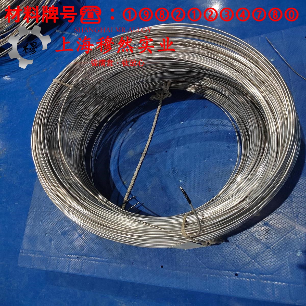 CuNi6铜镍电阻合金切削加工与磨削性能