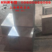  CuNi8铜镍应变电阻合金的物理性能、焊接性能